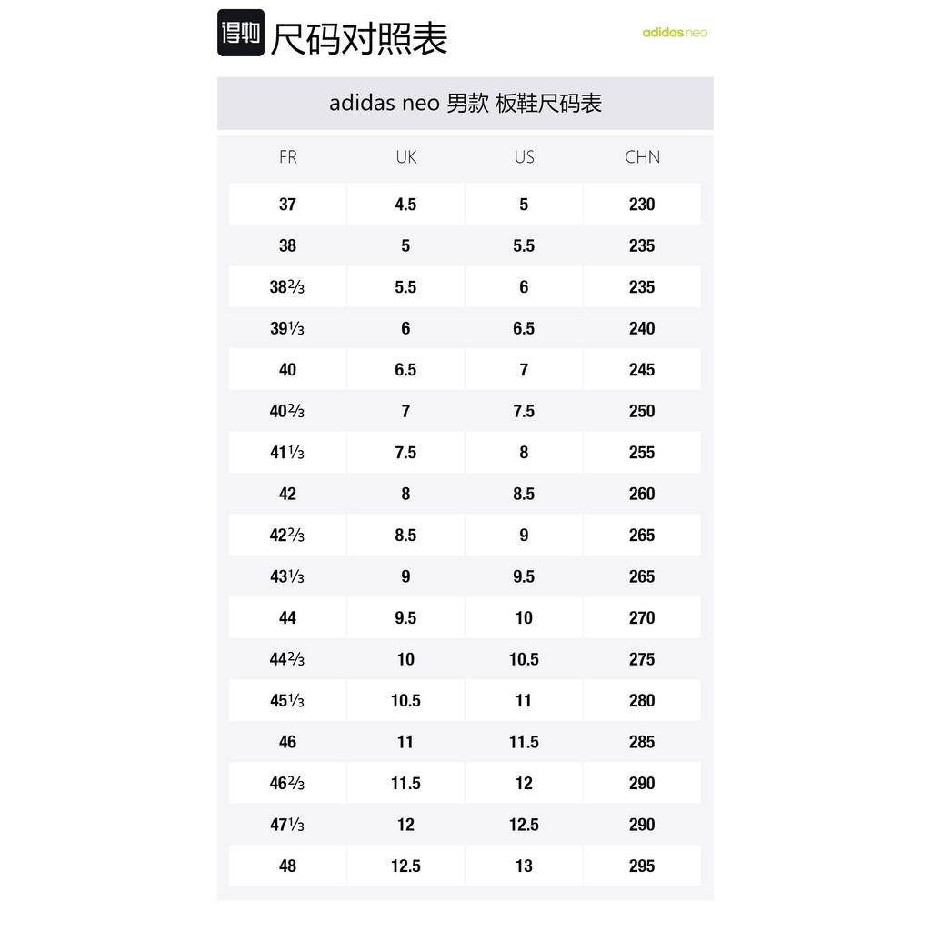 Adidas Entrap 'White Green' FW9334