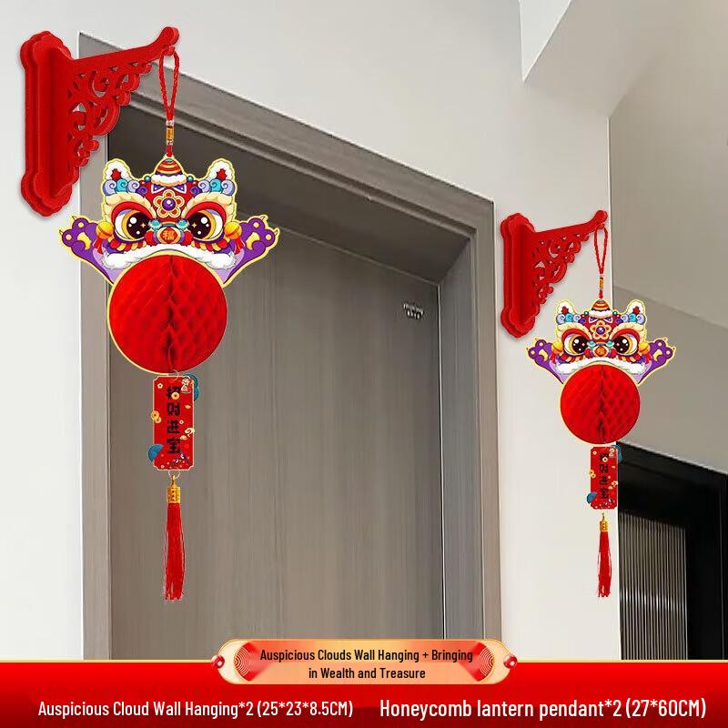 Chinese New Year Honeycomb Lantern & Wall Decor Set