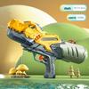 Dinosaur Duck Double Nozzle Water Gun – Large Beach Toy for Kids' Outdoor Water Play & Songkran Festival Fun