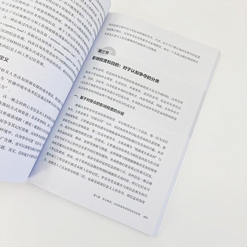 Upgrade zum Überleben: Grundregeln für die Überwindung kognitiver Bandbreite
