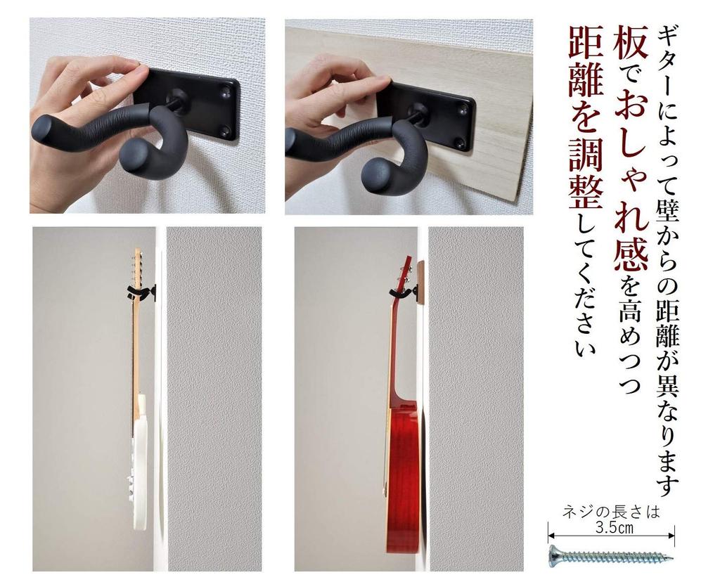 POSITIVE Guitar Hanger with Mounting Guitar Guitar 5-Piece Wall-Mounted Screws, Hooks, Stand, Wall-Mounted