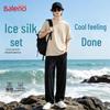 Baleno Men's Ice Silk Mesh Casual Sports Set
