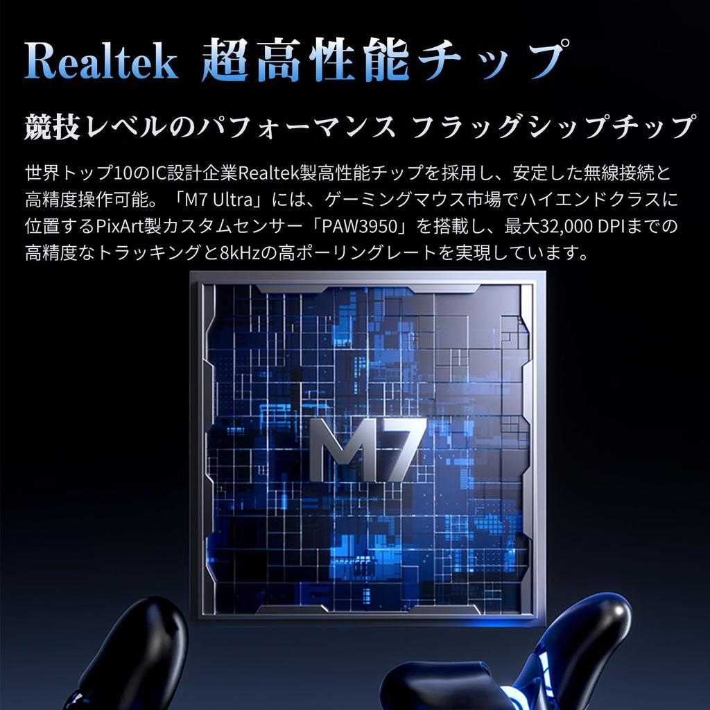 OUSEITECH x MCHOSE M7Ultra Gaming 8kHz Nano Receiver Ergonomic Pixart PAW3950 TCC Low Ideal for FPS Glass Japanese Web Driver Compatible Mouse,