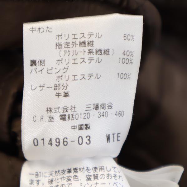 MACKINTOSH PHILOSOPHY Sanyo Shokai Quilted Jacket 36 Purple Hood Women Used