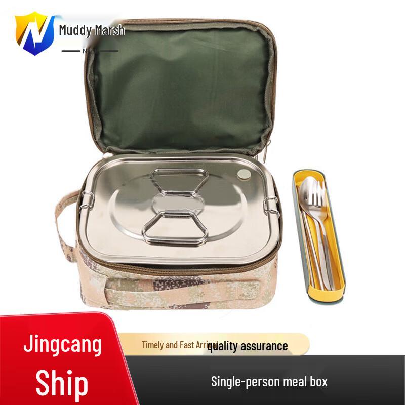 

Nize Desert Starry Sky Lunch Box