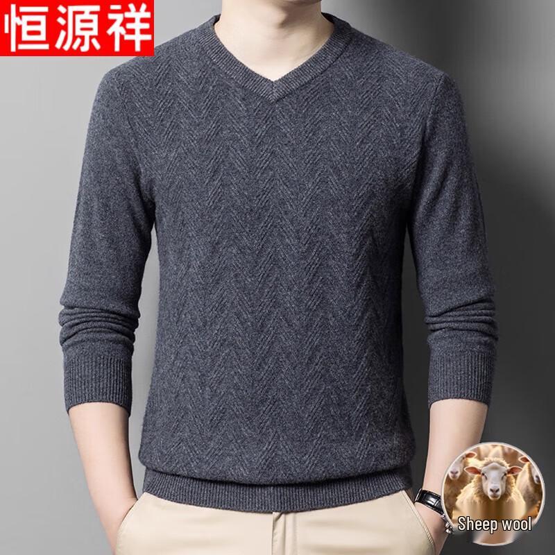 Hengyuanxiang Men's 100% Wool V-Neck Sweater