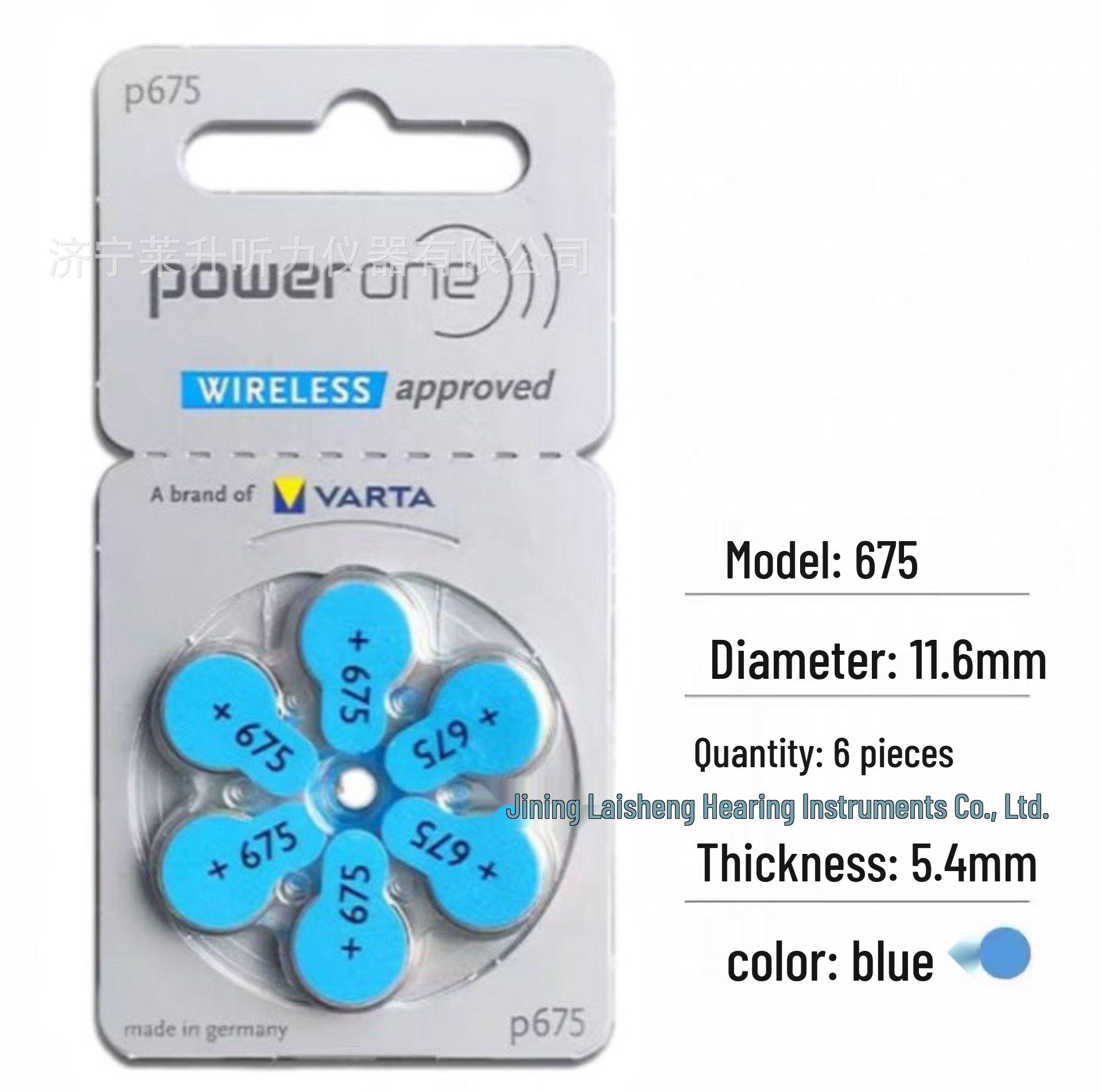 

Не содержащие ртути цинк-воздушные батарейки для слуховых аппаратов POWERONE P10/P312/P13/P675.