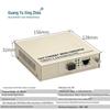 Guangyu Xingzhou GY-ND10G 10G SFP+ Fiber Optic Media Converter