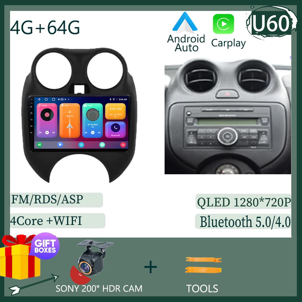 Android 14 Car Radio For Nissan March MICRA 2011-2015 Multimedia Player no 2Din dvd Carplay Naviagtion 5G Wifi DVD Head unit