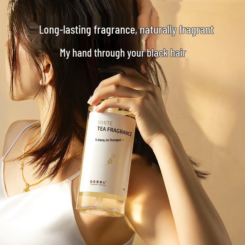 Guse Amino Acid White Tea Hair & Body Care Series