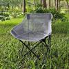 Portable Folding Mesh Moon Chair