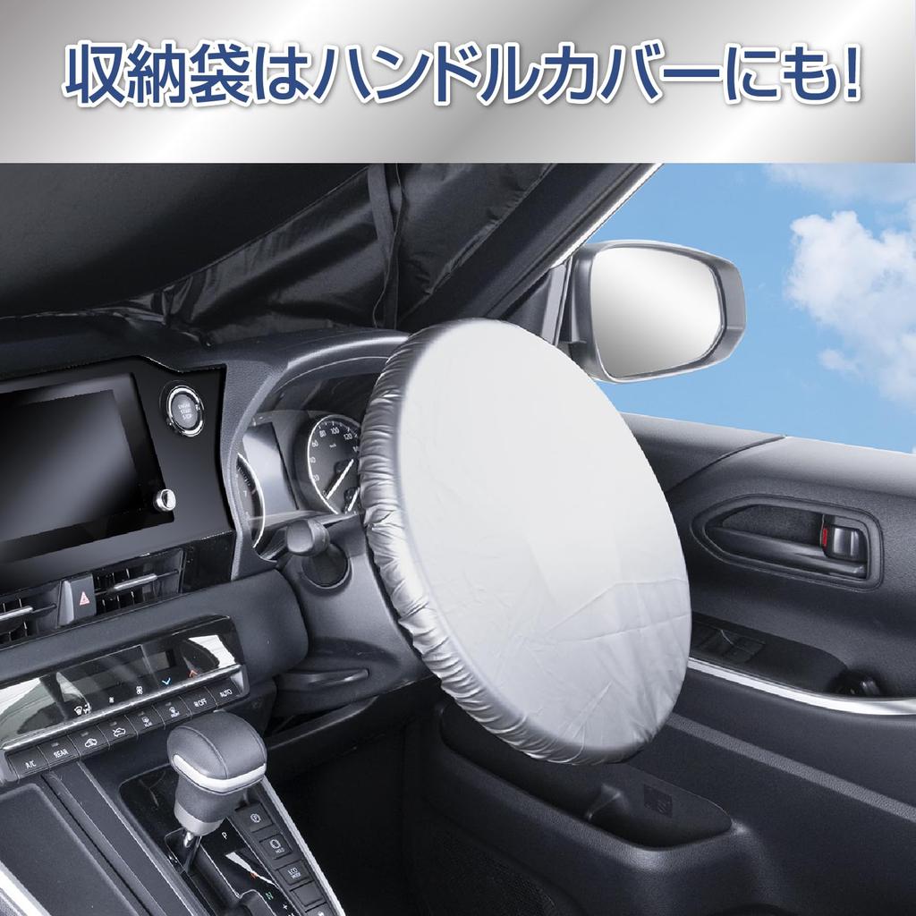 SEIWA IMP381 Guarda-Sol Dobrável para Toyota Dianteiro UV Prata Titânio Bloqueia Raios UV e Ideal para Carro Extremo e Desastre Compatível com OEM