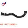 BMW F20/F21 Coolant Hose 17127596835 - Rubber Water Pipe