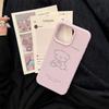Ins Soft Glutinous Line Puppy Iphone17pro Max Suitable for 15 Apple 16 Mobile Phone Case 14 Korean System