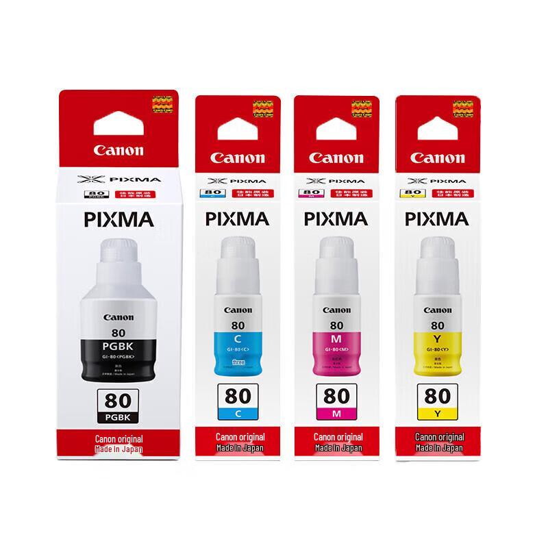 Canon GI-80 Original 4-Color Ink Cartridge Set