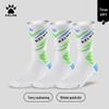 KELME Atmungsaktive Kniehohe Frottee Socken für Herren (Basketball & Fußball)