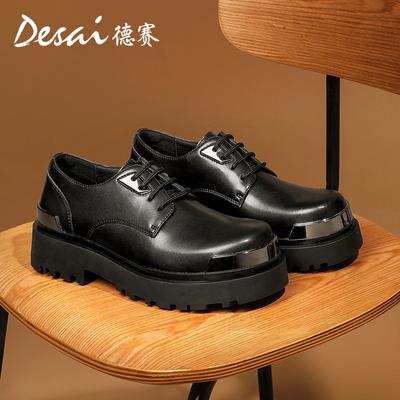 Desside Shoes Plataforma Elevada Cabeça Redonda Sapatos Casuais De Couro Estilo Britânico Moda Versátil Sapatos De Cabeça Grande Sapatos Masculinos