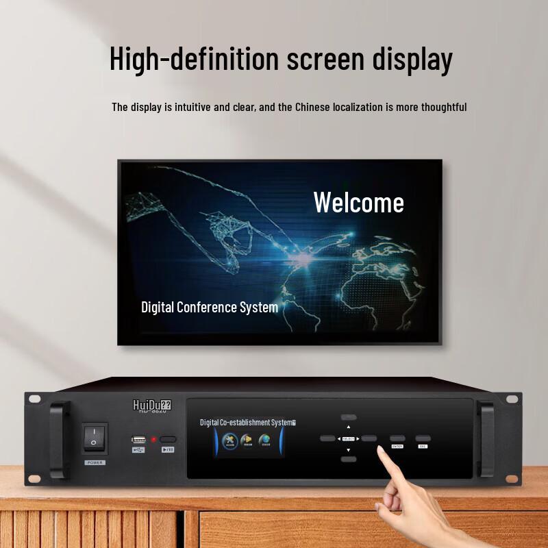 Huido HD-8820D Digital Conference Delegate Microphone (CN version)