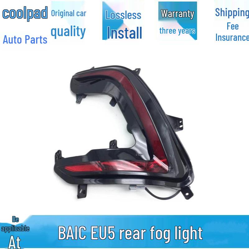 Compatible BAIC EU5 Rear Taillight Assembly: R500/R550 Taillight Cover, Rear Bumper Light, Fog Light, and Brake Light.