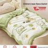 Children's Bean Quilt: Four-Season Blanket for Babies and Toddlers