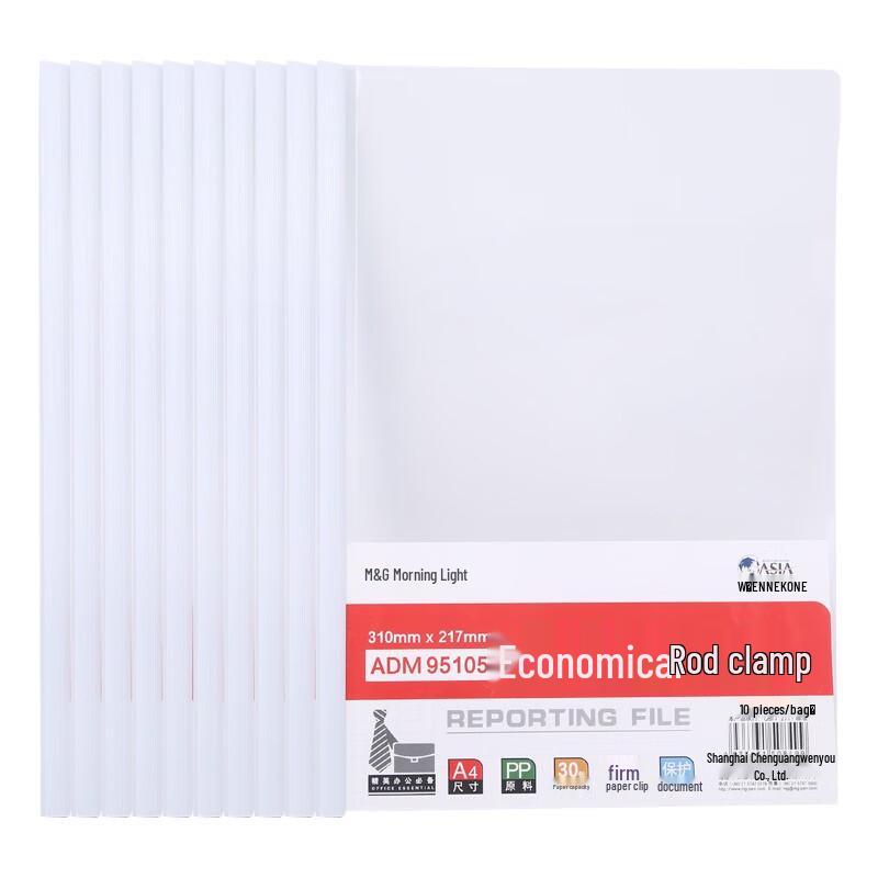 M&G A4 Transparent Slide Binder Document Folder