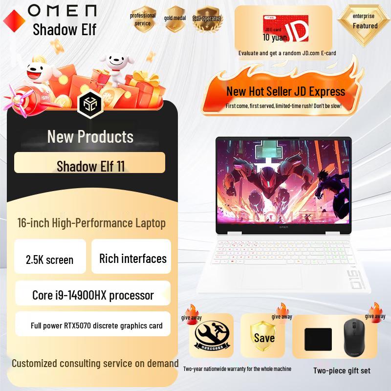 HP OMEN 16 Gaming Laptop (CN version)