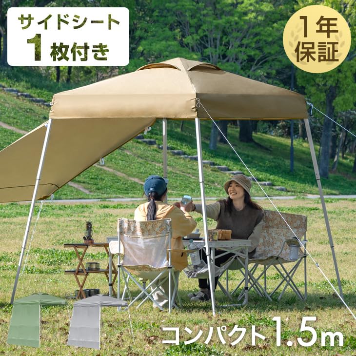 Tarp Tent Šířka s 1 bočním listovým úložným pouzdrem Ash Grey ENDLESS-BASE 1,5m (Rám šedý) 74100001(81445)