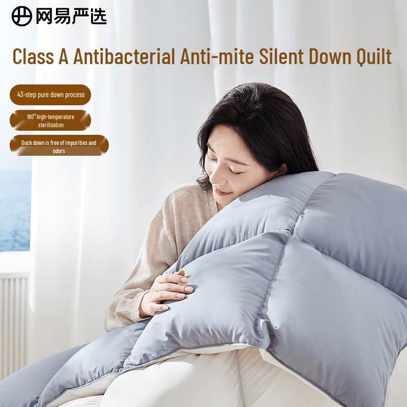 Одеяло из 90% белого утиного пуха NetEase Yanxuan 150x200cm