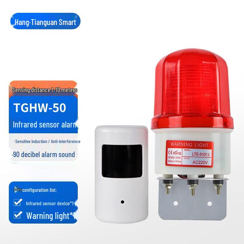 TGHW Smart Infrared Security Alarm Default