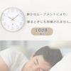 AUTVIVID Wall Clock, Radio-Controlled, Silent, Continuous Second Hand, 30cm Diameter, Scandinavian Style, Stylish Interior Decor, Large Numbers, Easy