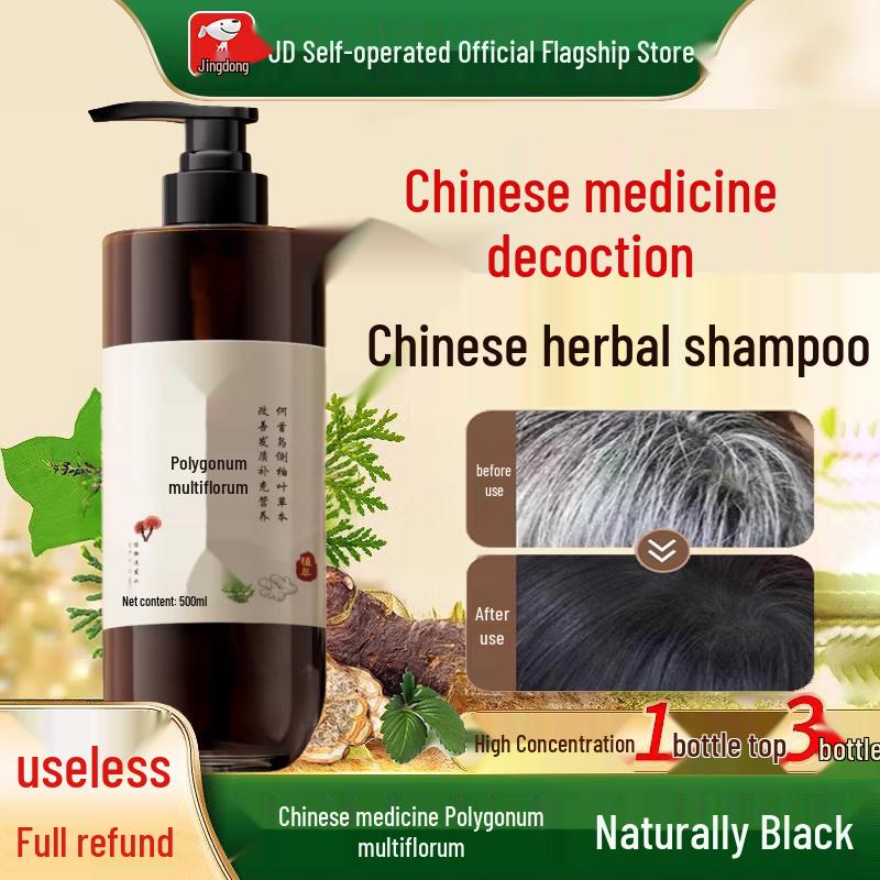 

He Shou Wu & Lingzhi Herbal Hair Darkening Shampoo
