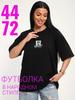 T-Shirt Russian Style Graphic Large Sizes