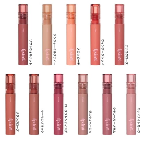 Etude ETUDE Official Fixing Tint Soft Walnut (Warm/Autumn) Lip Tint Lipstick 4g 1.0 Bottles Mask Proof Hard To Remove