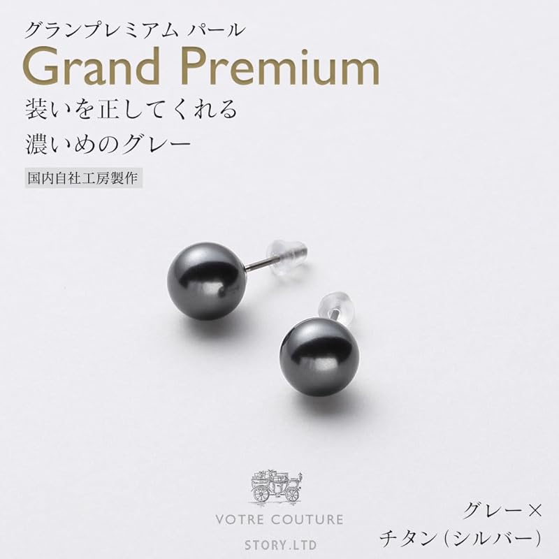 [VOTRE COUTURE] pearl earrings Luxury domestic product grand premium pearl earrings ceremonial occasions gray titanium silver 6mm