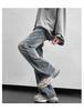 Men's Vintage Washed Wide-Leg Ripped Jeans – Straight-Leg, High-Street Style, Micro-Flare Streetwear Pants