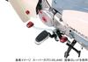 KITACO Change Foot Set (Gunmetal) Super Cub C125 (JA48) 516-1310190