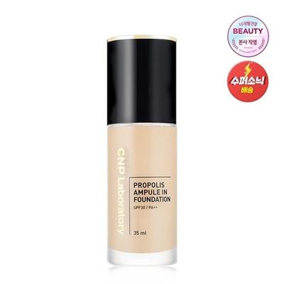 Propolis Ampulle in Foundation 35ml