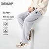 Mark Fairwhale Men's Versatile Straight-Leg Casual Pants