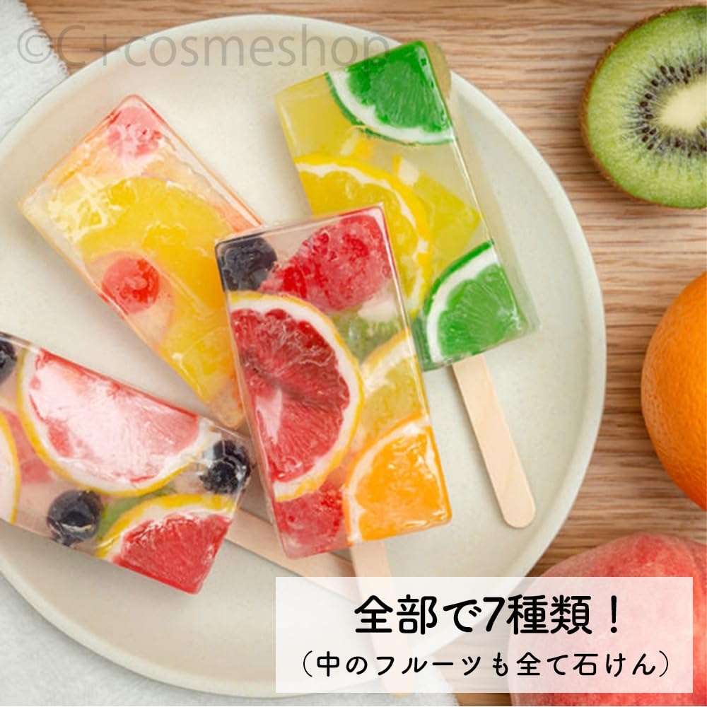 Fruit Candy Bar Soap Li'ili'i (Citrus Orange)