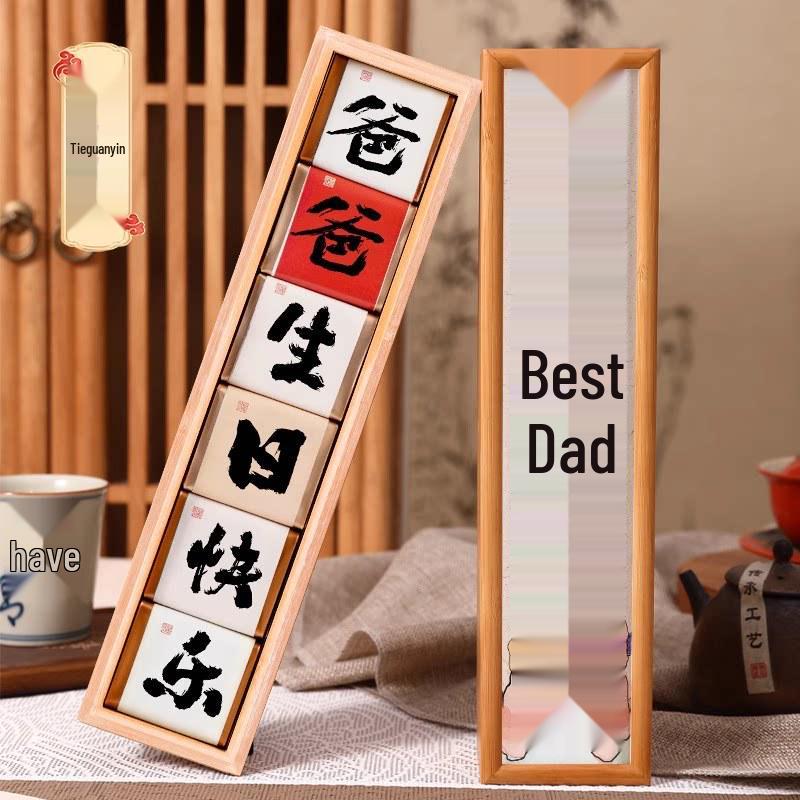 High-End Tea Gift Box: Perfect Birthday or Father s Day Gift from Daughter to Dad