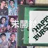 [USED] Seventeen HAPPY BURSTDAY Regular Edition 3 Types