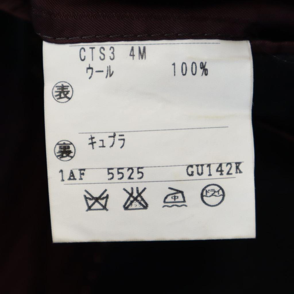 VISARUNO Made In Japan Wool Stripe Suit Setup Navy Men's Used