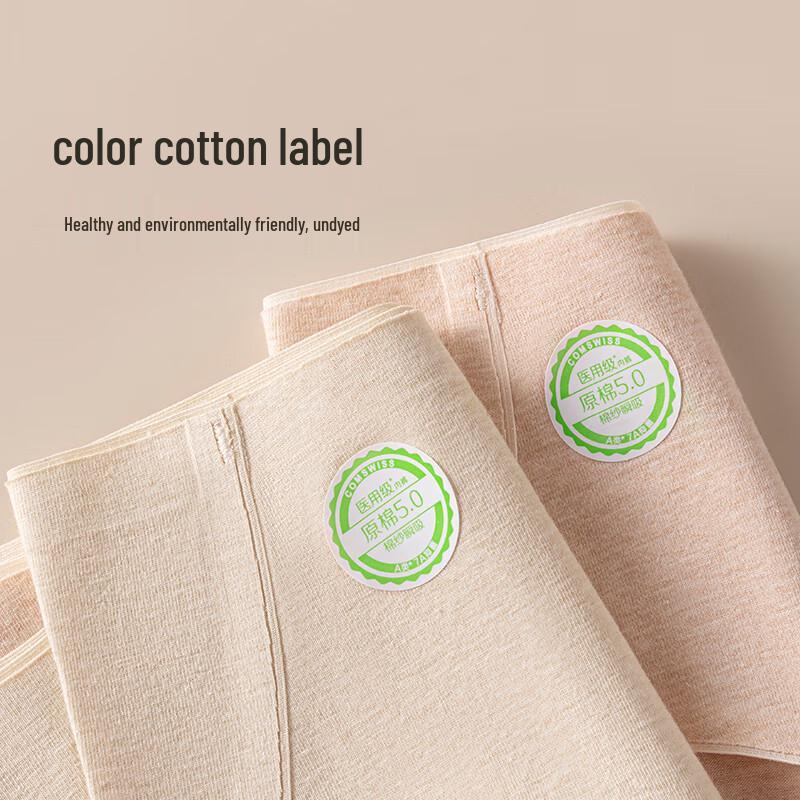 MIIOW Women's Pure Cotton Antibacterial Seamless Briefs 3-Pack