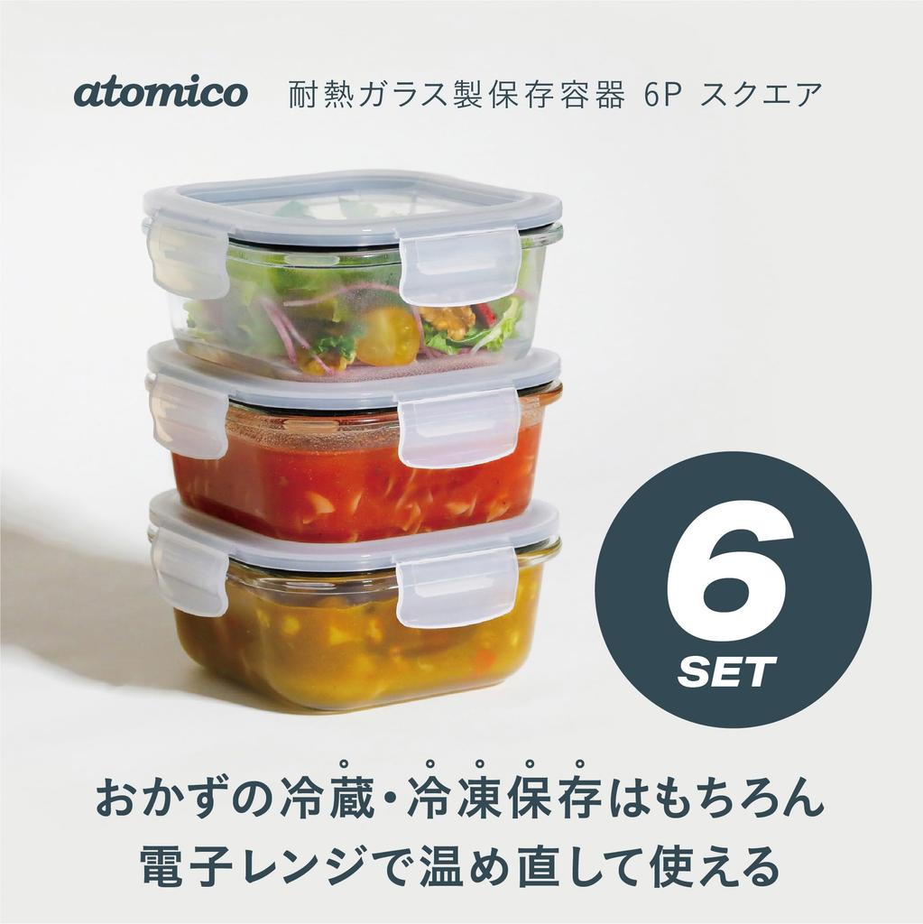 CB Japan Glass Storage Set of and Boiling Water Safe Heat-Resistant Containers, Square, 520ml, 6, Microwave, Dishwasher,