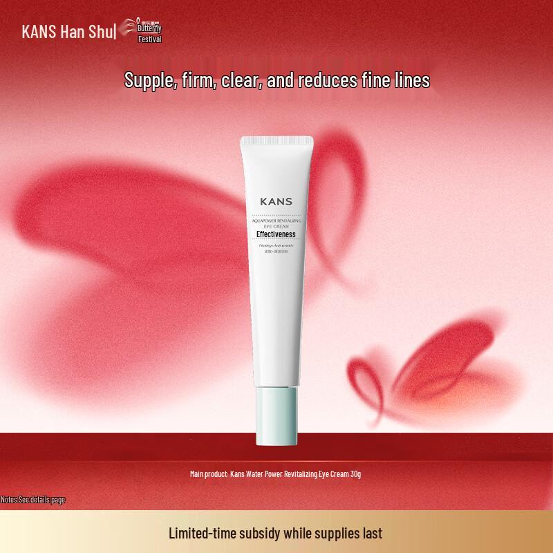 

HANSCHU Hydrating & Moisturizing Eye Cream