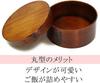 Osaka Choseido Magewappa Bento Single Lunch Bonus Brown Band Included Box, Round, Tier, Band, Included, Medium, 600cc,
