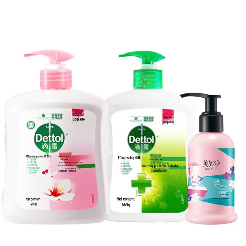 Dettol Antibacterial Hand Wash & Hand Cream Set