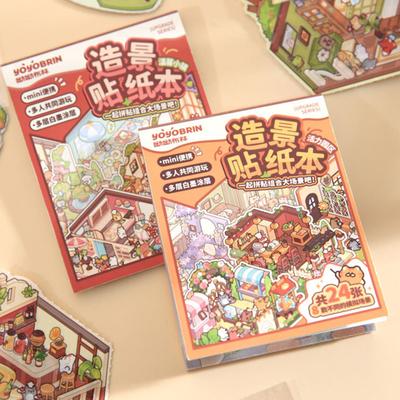 1Set  Mini Landscape Sticker Colorful Hand Account Material Stickers Creative Cute Diy Cabin Scene Stickers Gifts