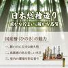 [Sakura Zen] Wandmontierter Shinto-Altar, Vielseitiges Modernes Design, Bunte Wolke, Kristall-Torii-Tor, Hergestellt in Japan, Hinoki-Zypresse, Kristall-Dekoration