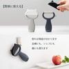 Kai Nyammy Cat Peeler with Made in DH2720 Hat-Shaped Cover, Japan,